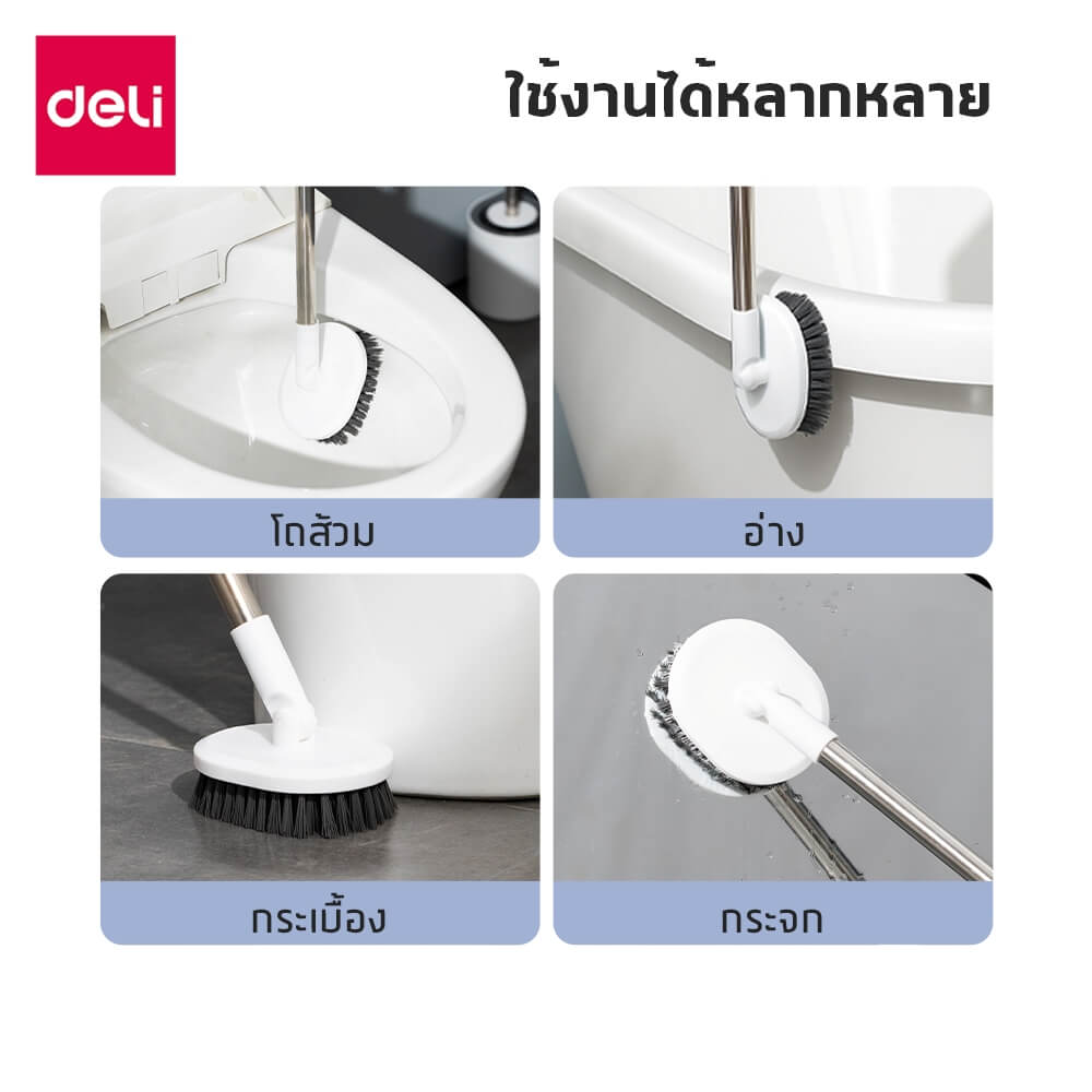 ชุดแปรงล้างห้องน้ำ 2IN1 DELI VS1415-WH-01 สีขาว